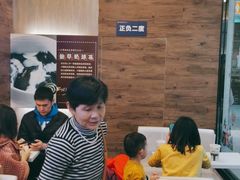 -正负二度C(东城万达店)