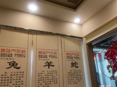 -倍儿红喜临门火锅(文兴路店)