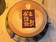 -北平花园·潮玩萌牙·北平咖啡(南锣鼓巷胡同店)