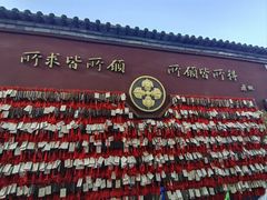 -西安市广仁寺