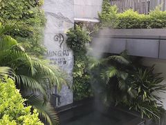 -明谷行馆·温泉