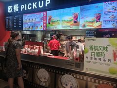 -肯德基(大悦城D馆店)
