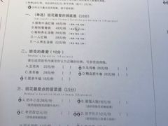菜单-班花麻辣烫(南京概念店)