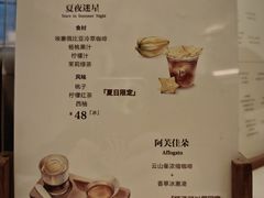 -Parking Coffee(孩儿巷店)