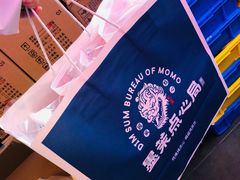 -墨茉点心局(国金街店)
