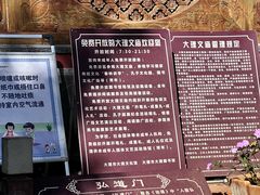 -大理文庙(大理古城)