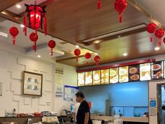 大堂-海洁灌汤包(南五马路店)