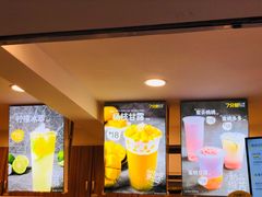 -7分甜(观前碧凤坊店)