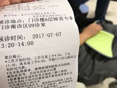 -北京协和医院(东单院区)