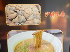 -拉完海鲜大排档(温岭店)