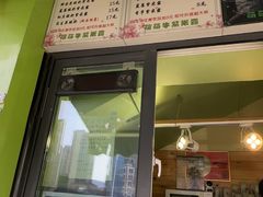 -萌萌牛紫米露(烟台大学店)