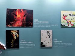 -北京科学中心儿童乐园