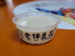 -老伴豆花(麦士威熟食中心店)