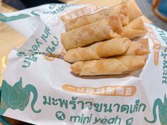 -迷你椰·泰式大排档(虹口店)