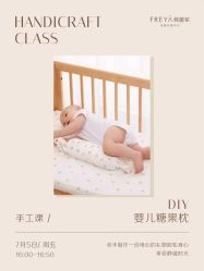 -弗蕾亚·和月月子调理院(东湖店)