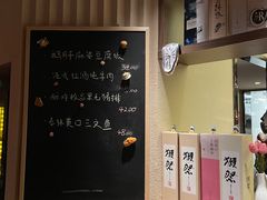 -山杏yama-katsu·吉列炸物
