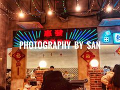 -老三样·美食研究中心(世贸路店)