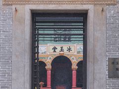 -冰玉堂