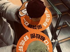-极拉图·现制冰淇淋(大卫城店)