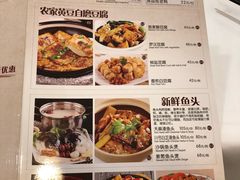 菜单-小桃源酒家(罗湖商业城店)