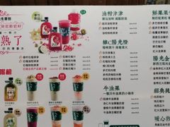 -Mr.Fruits水果先生(朝阳门悠唐店)