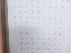 -少年書院·书法·围棋(驷马桥校区)