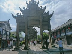 -南关石牌坊古镇