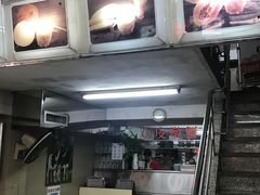 -义顺牛奶公司(新马路老店)