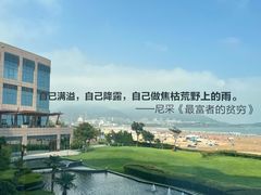 -青岛朗艺美术馆·海景咖啡