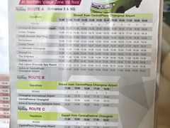 -尚泰清迈机场购物中心