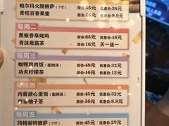-又鸟pizza海南鸡饭(假日广场店)