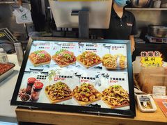 -丁家坡洋芋·观音桥好吃街A区(全国总店)