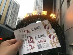 -芙蓉国粹·川剧秀
