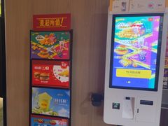 -麦当劳(北京金星西路店)