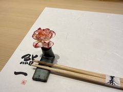 -鮨一日本料理旗舰店(总店)