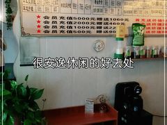 -老成都采耳馆(梁溪区店)