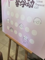 -爱丽馨御景月子中心