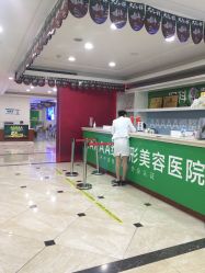 -重庆军科整形美容医院