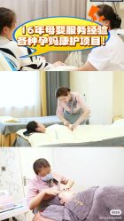 -西宁时光月子中心