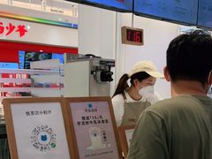 -兰熊鲜奶(昌平悦荟店)