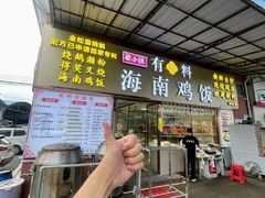 -细村农贸综合市场