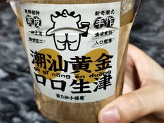 -茶力的小怪兽(梅林卓悦汇店)