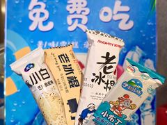 -番食园鲜食火锅(高新店)