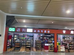 -天水火车站