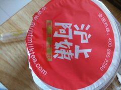 picture-沪上阿姨鲜果茶(华新大街店)