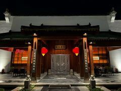 -那家山城(顺义店)