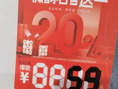 -爱玛裕家居购物广场