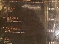 -喜来稀肉(金巴利道店)