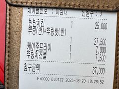 -BHC炸鸡(明洞总店)