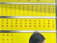 -源记肠粉(华贵路店)